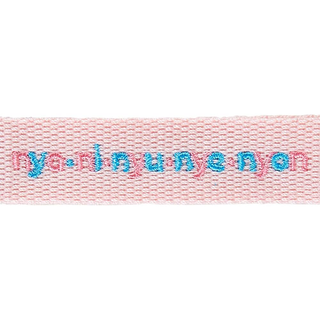 Sanrio Embroidered Logo Keychain