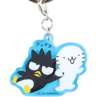 Sanrio Best Mates Keychain